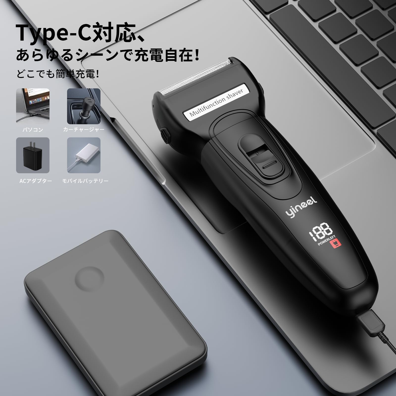 Amazon.co.jp: シェーバー メンズ【2026新登場＆1台3役】電気